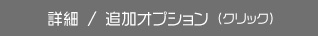 住宅CG　低価格